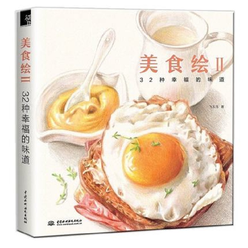 Food Snacks Coloring Book - Libro di disegno a matita colorata
