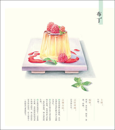 Cinese disegno a matita libro  - Food Snacks Coloring Book recensione e prezzo