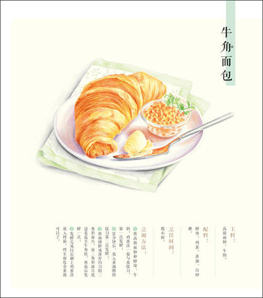 Cinese disegno a matita libro  - Food Snacks Coloring Book recensione e prezzo